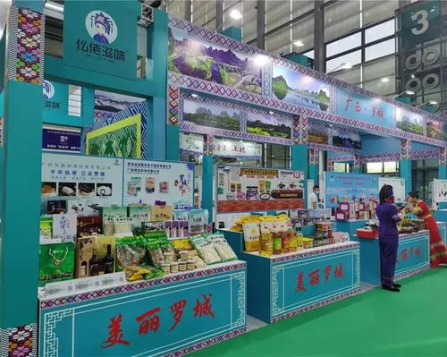 廣西羅城仫佬特色農產品亮相深圳綠博會，展現鄉村發展新活力