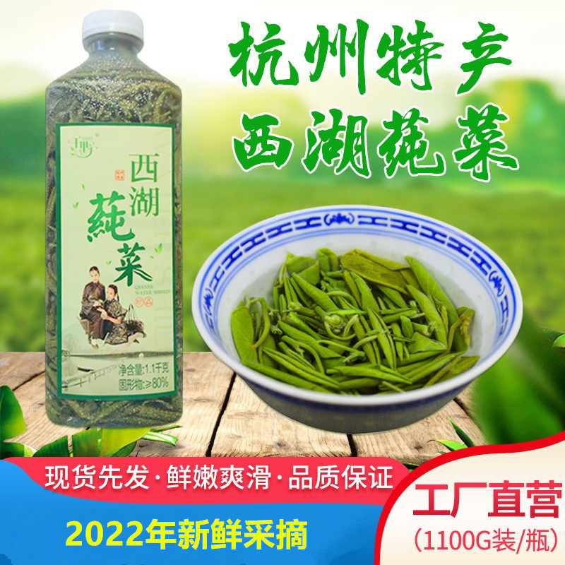 杭州特產(chǎn)農(nóng)產(chǎn)品新選擇 西湖凈菜廠家直銷，省心省力更省錢